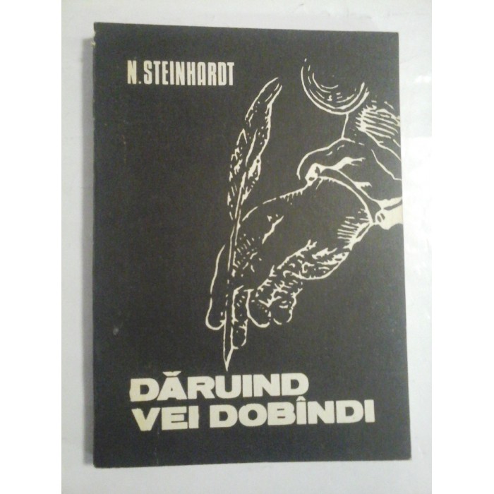 DARUIND  VEI  DOBANDI  -  NICOLAE  STEINHARDT